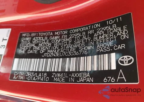 2012 Toyota Prius V Five из США, поврежденный, VIN JTDZN3EU7C3036776